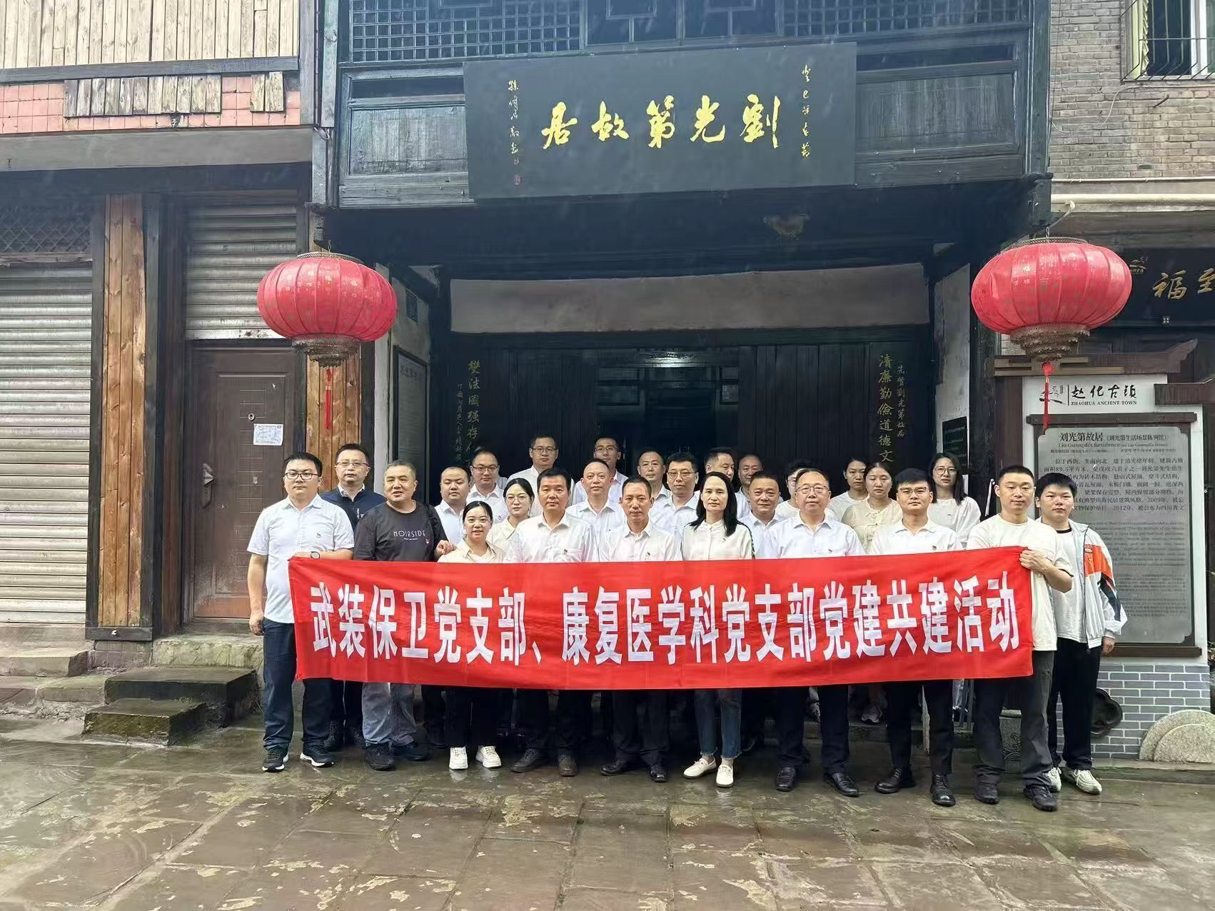 英国上市公司365